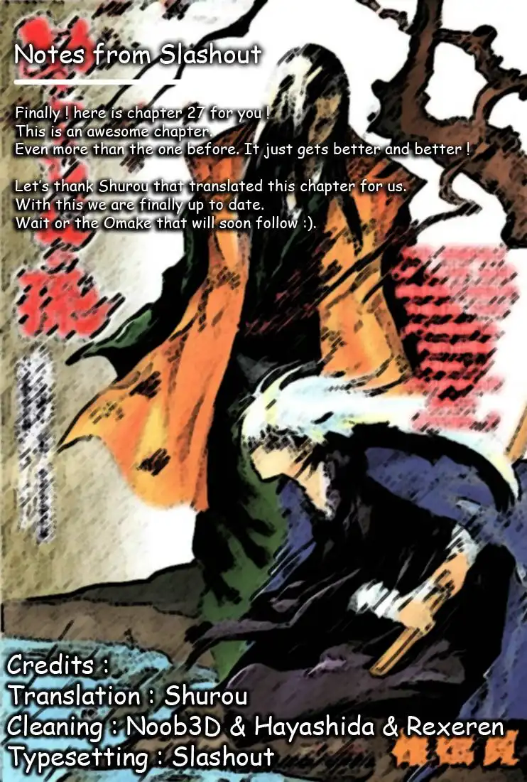 Nurarihyon No Mago Chapter 27 26